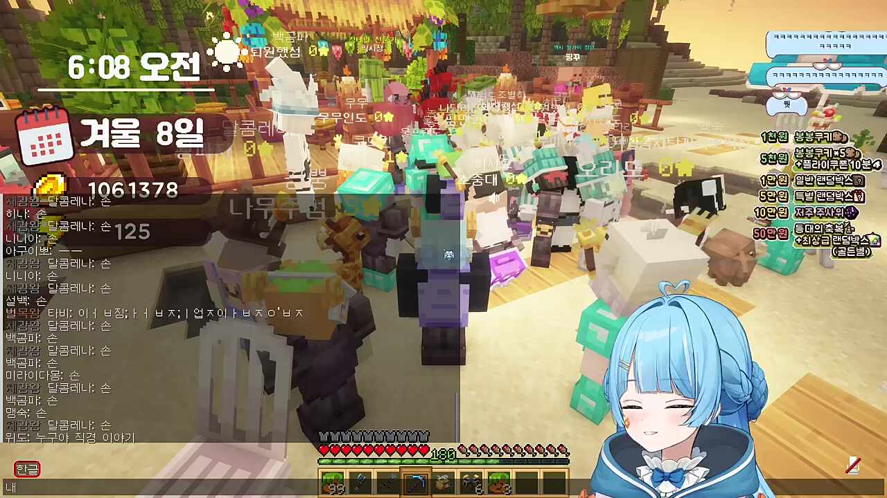 울프) (유방) 직경으로 따지면 제가 더 클 수도 있어요 타비) 이런 ㅆ... 아니 내가 뭘 들은 거야