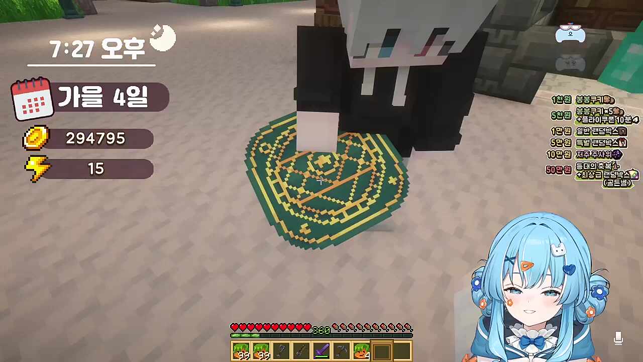 실프) 러그 줄게... 어 잠깐만 이렇게 하니까 뭔가 좀... 타비) 길가메시 같음 ㅋㅋ 실프) 게이트 오브 바빌론 ㅋㅋ