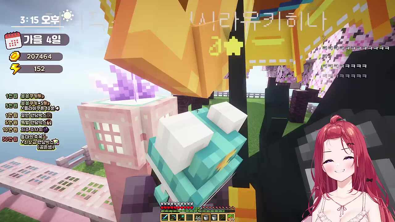 치지직 스트리머 시라유키 히나님...