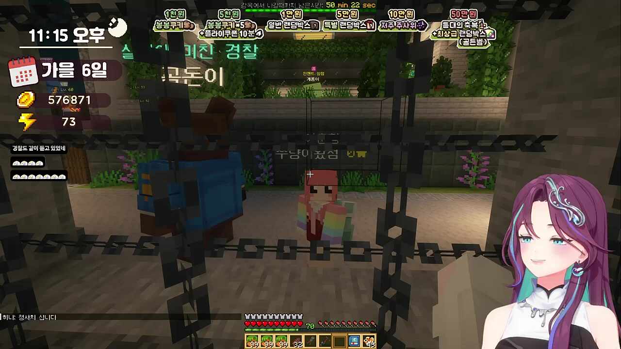 화조도 2 (심규선)