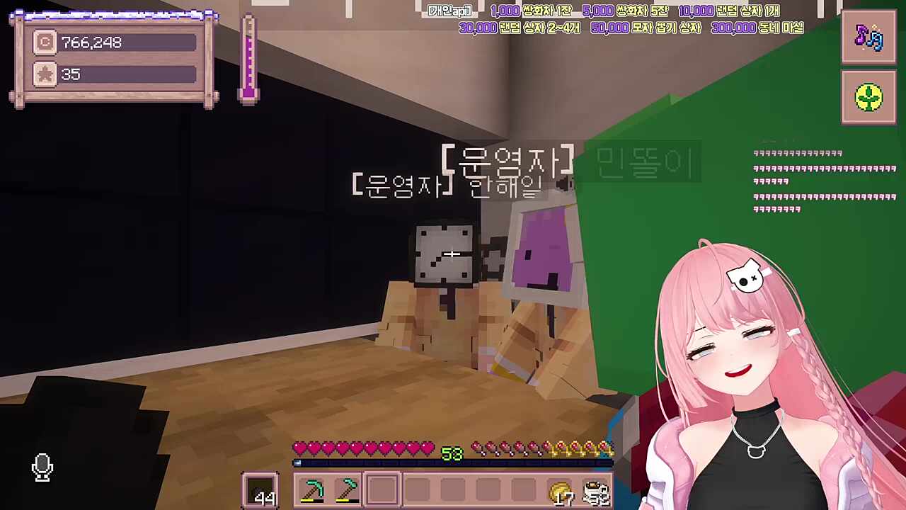 별농일기2 11일차 민똘이는 연상에게 잡혀사는