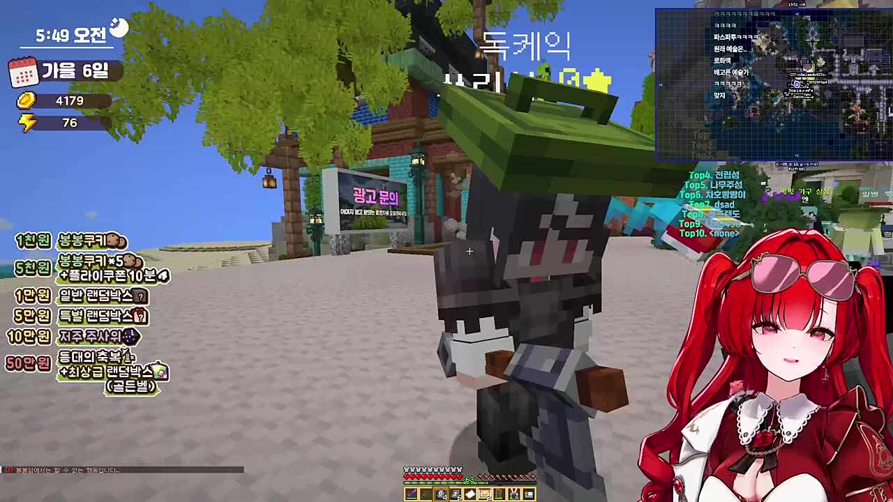 블레어 "the 개변태" 로즈