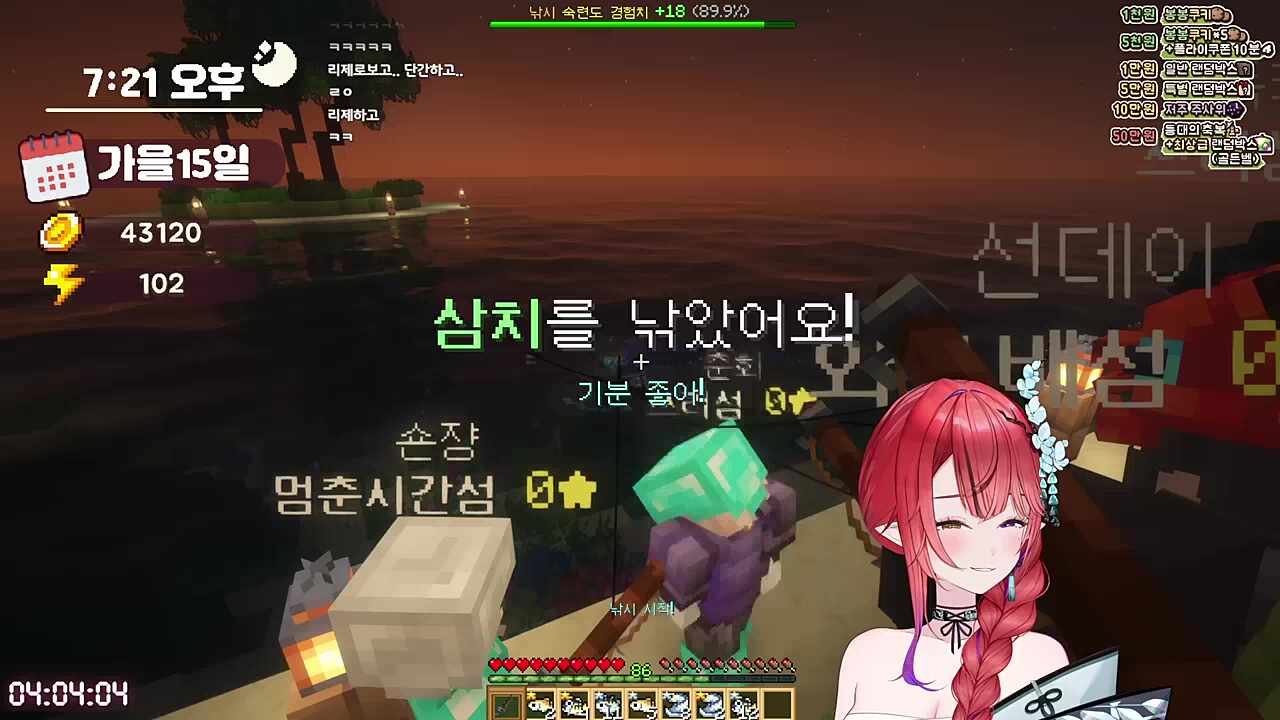 오랜만에 만난 안오타쿠에 놀란 오니