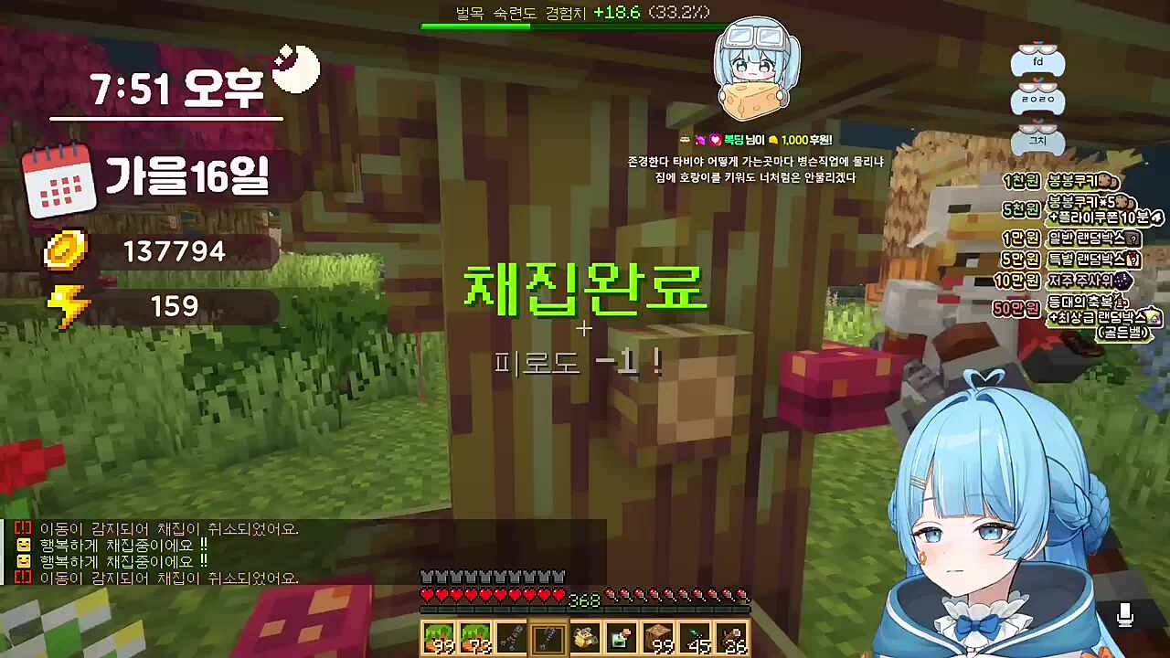 여기저기서 탈출중인 대 농 사 의시대