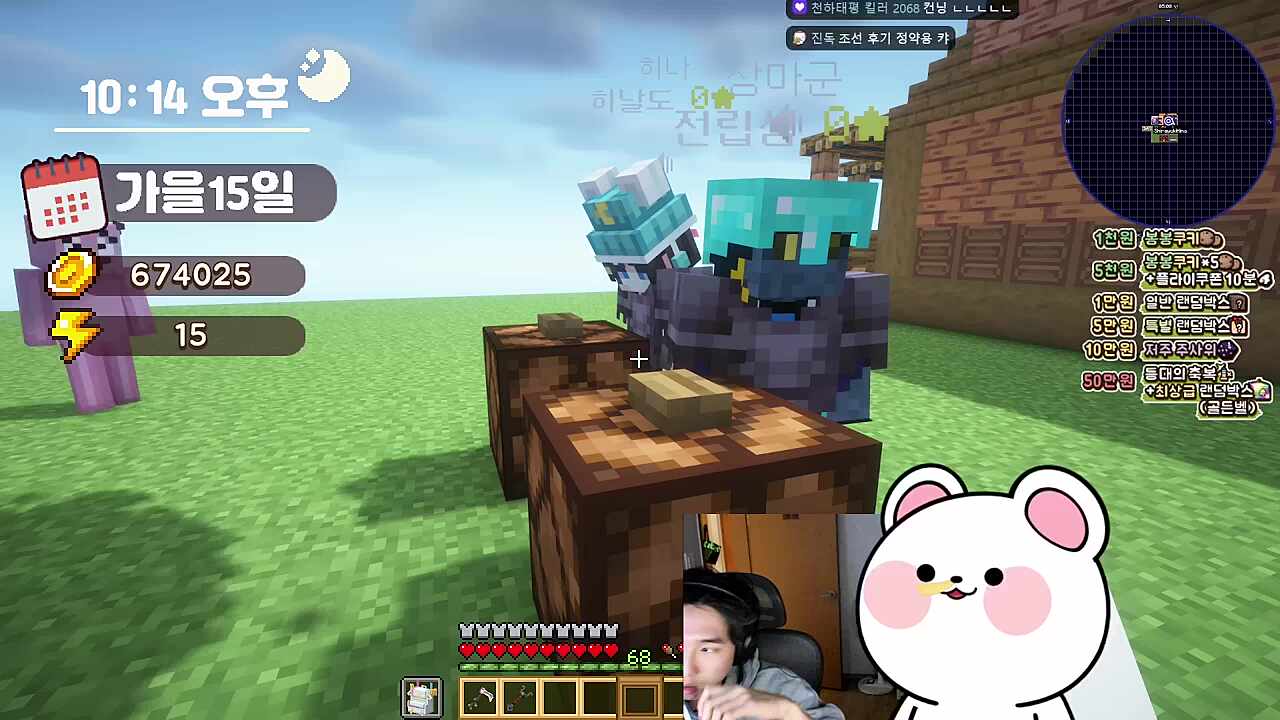 멋사: 정약용 누군지알아요? 측우기 만든사람 아니야? / 히나: 아.. 맞아