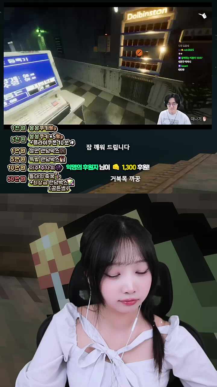 둘이 똑같어