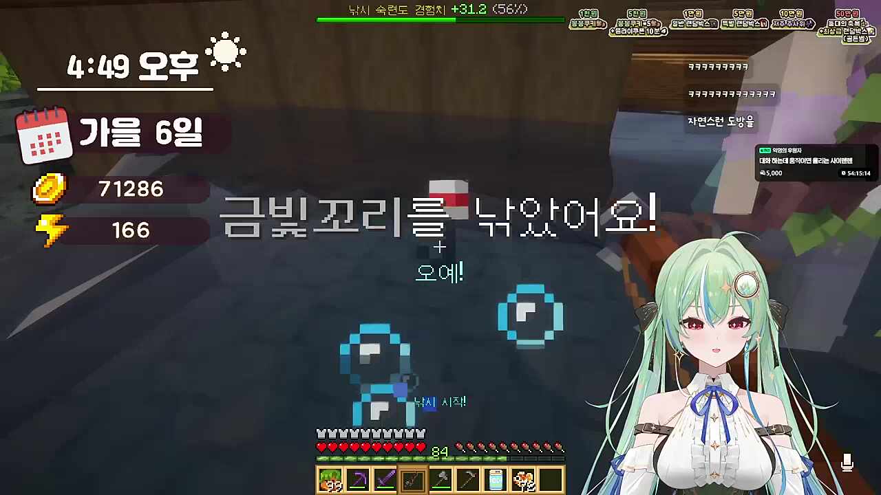 모네 분내 플러팅 ㅁㅇㅁㅇ