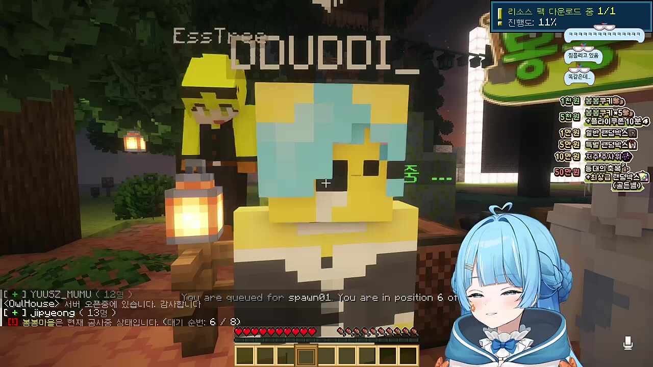 타비) 너무 열받게 생김 렘띠 옷 다 찢어버리고 싶음 김뚜띠) 너도 너도 히나) 일어나자마자 안 좋은 거 봤어 타비) 눈 배렸어 김뚜띠) 사람보고 눈 배렸어는