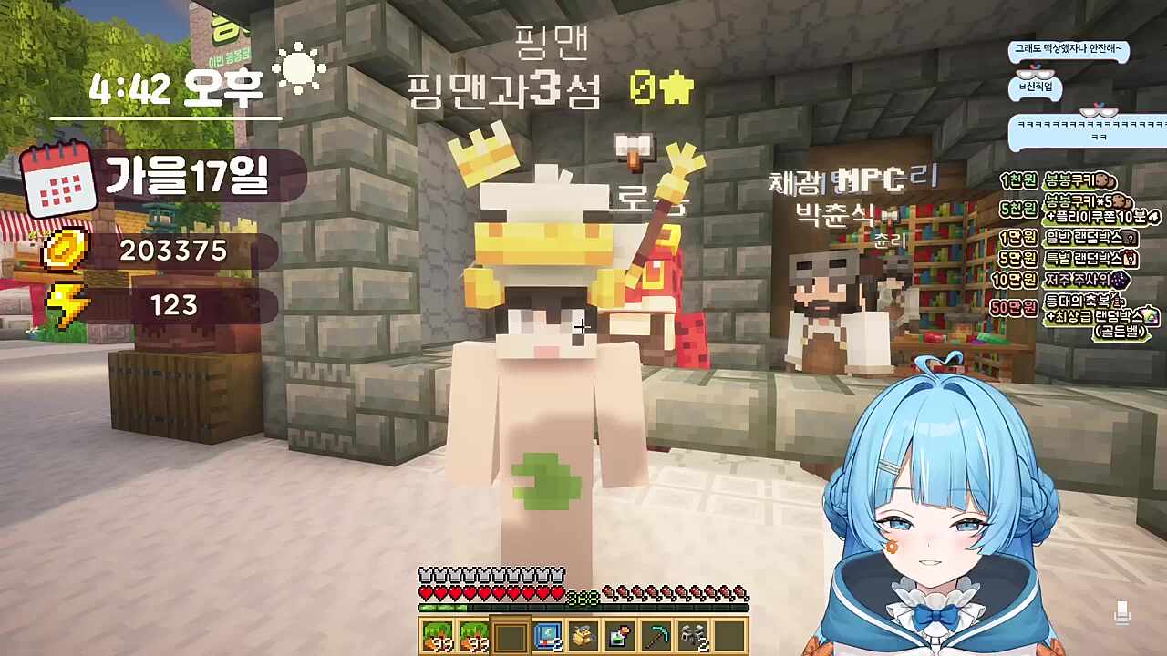 타비) (광부) ㅄ 직업이야 핑맨) 돈 올랐는데? 타비) ㅄ 직업이야 괜찮아 나도 벌목왕인데 ㅄ 직업이야 핑맨) ㅄ 타비) 우린 ㅄ이야 난 가야 돼 농타락 해서