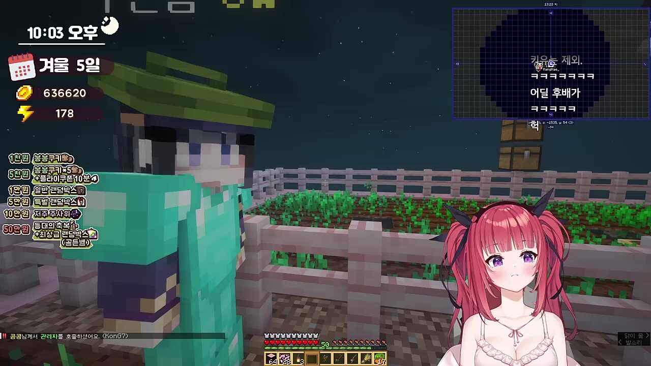 망내 : 후배는 후배그룹이랑 만나야지 / 키유 : 되요? / 망내 : 아니?