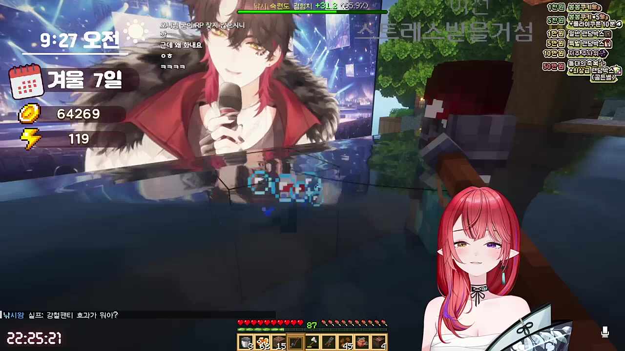 이선 씨와 기싸움하는 오니