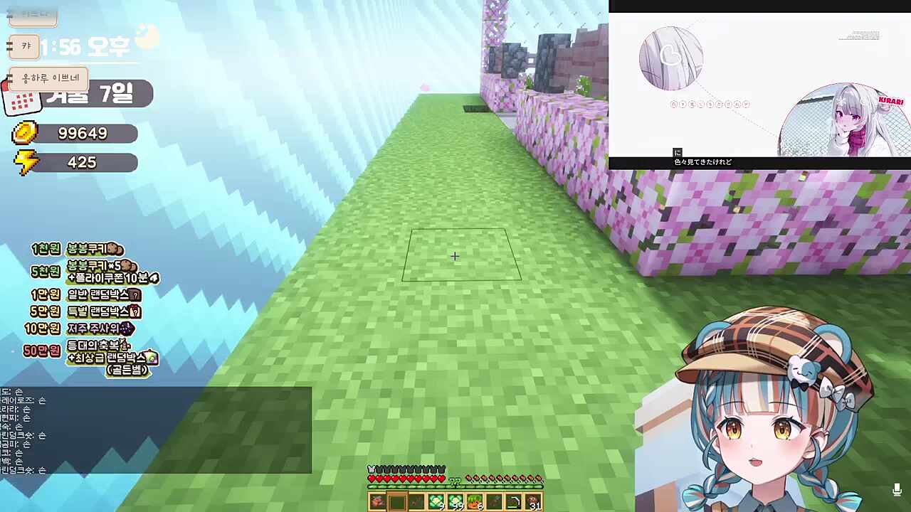 노래소리 커요? 5시 방향이 커요