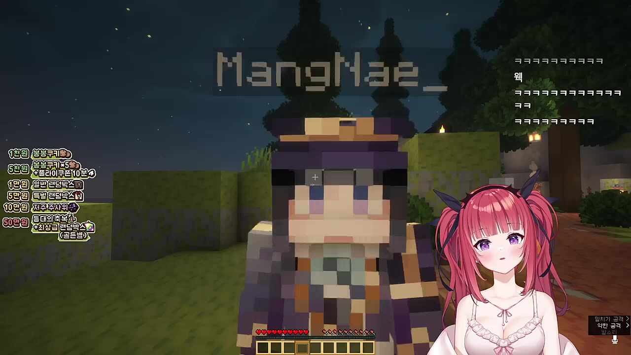 망내카린 개초딩대화