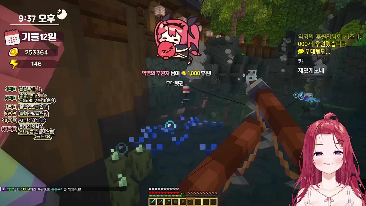 후배즈 무대 보다가 키유한테 딱걸림 ㅋㅋㅋ 