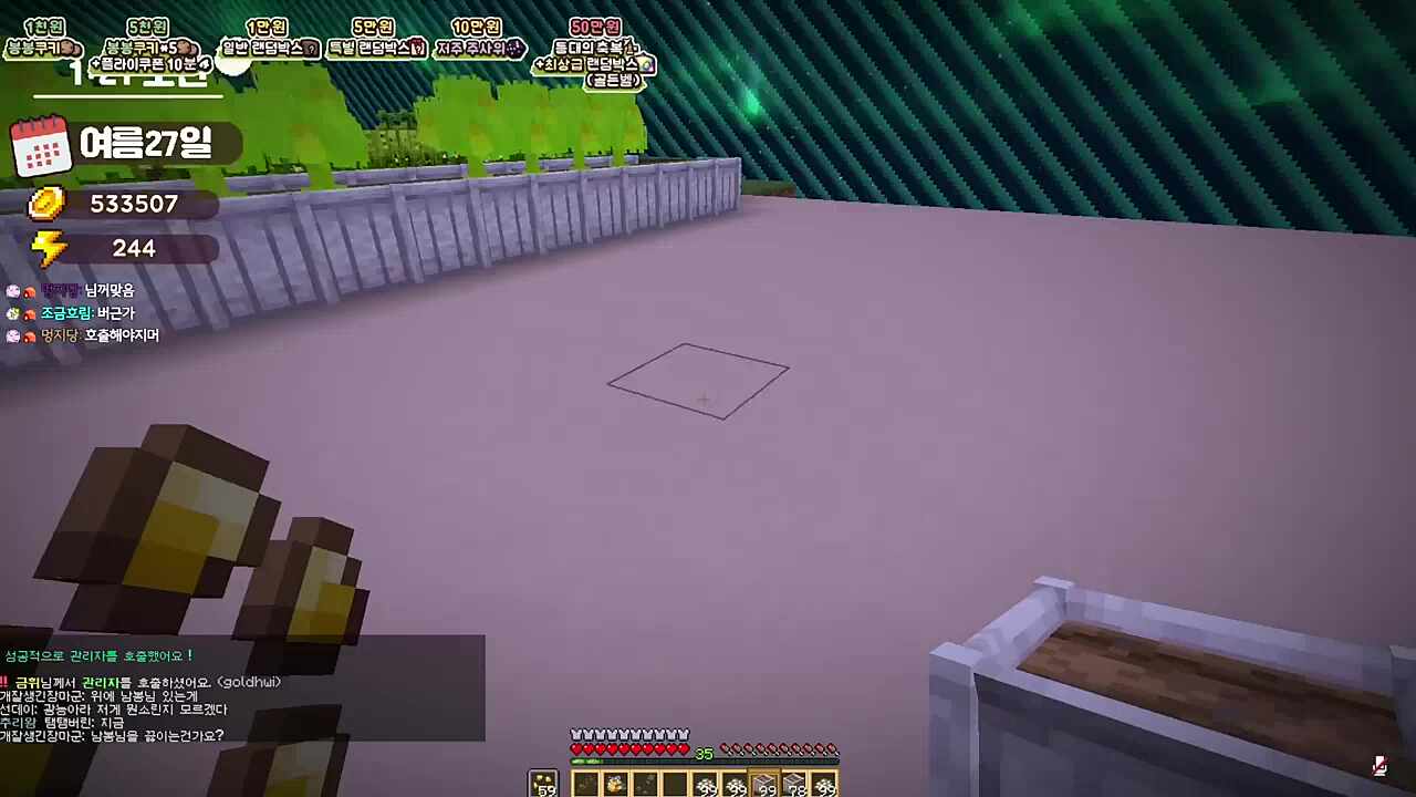 제발 다른운영자분