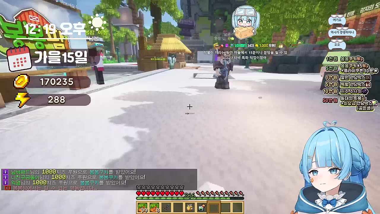 모든걸 잃고 목소리마저 갈린 레나