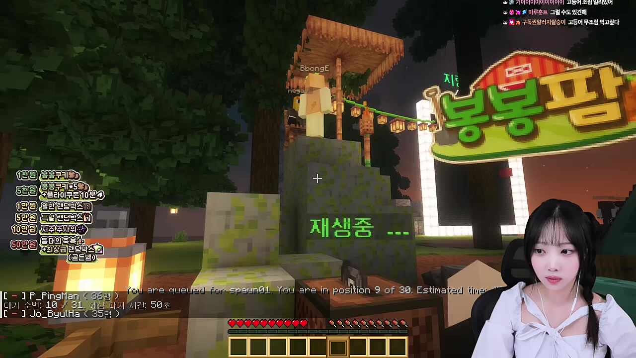 X종우와 X성윤의 은밀한 XX를 봐버린 현찌...