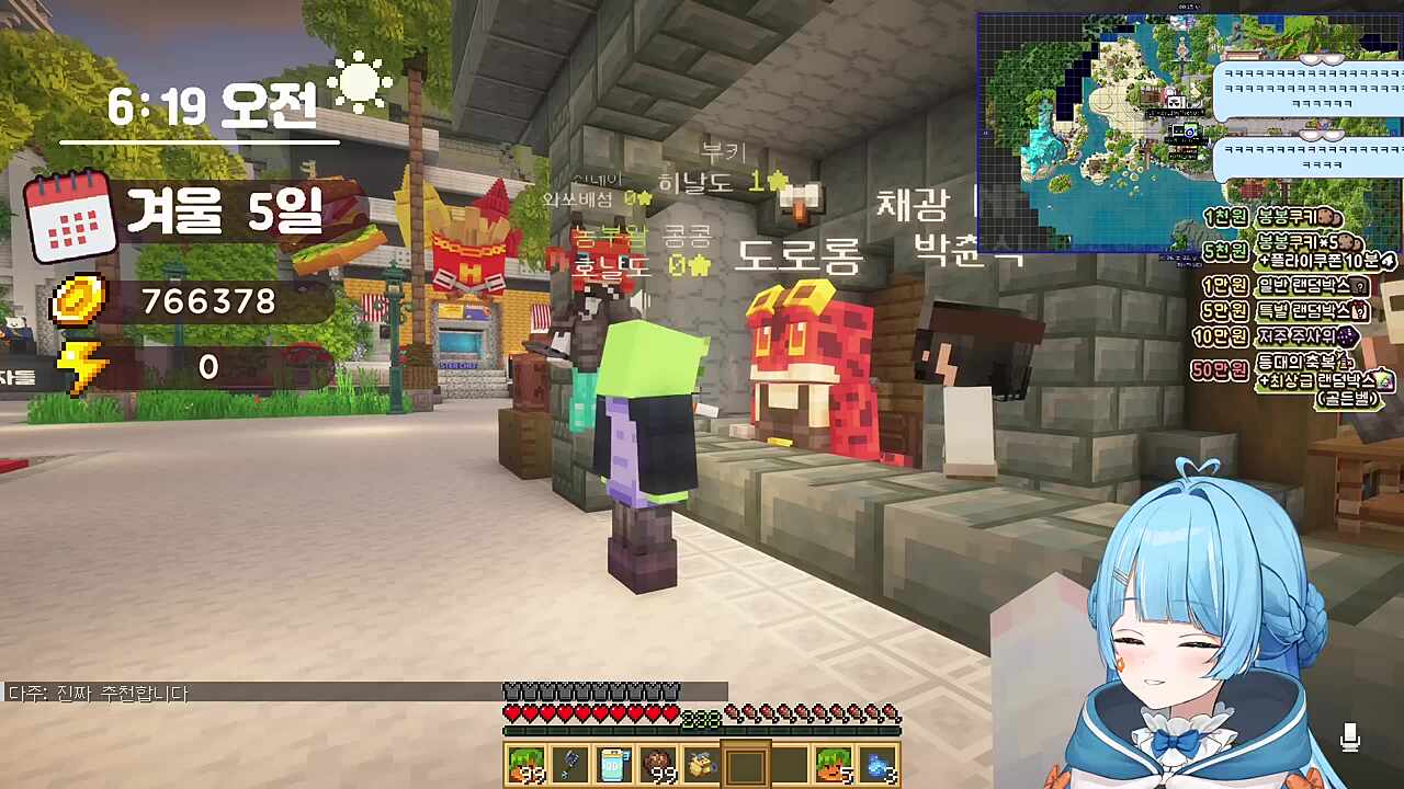 타비산 강화석 팝니다~ ㅋㅋㅋㅋㅋㅋㅋㅋ