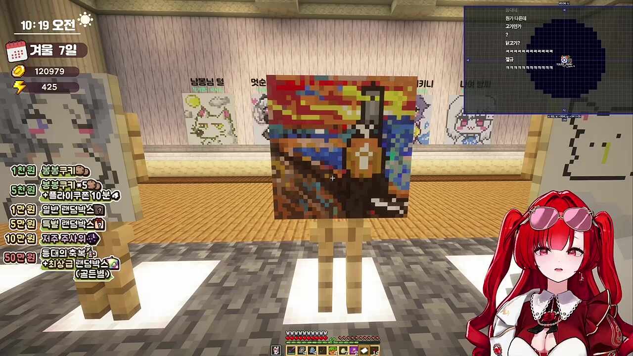 등대의 절규(유우스즈 무무 作)