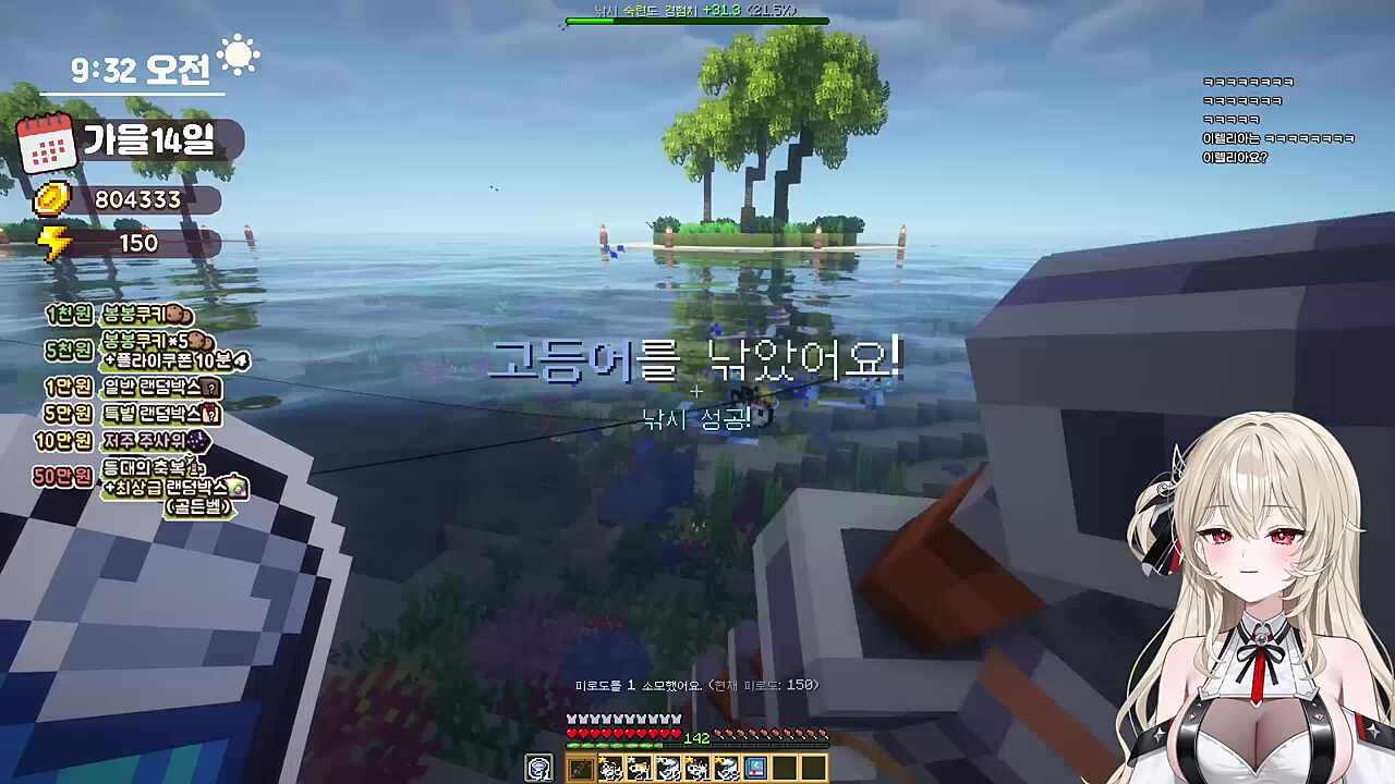 숀장의 아내는?