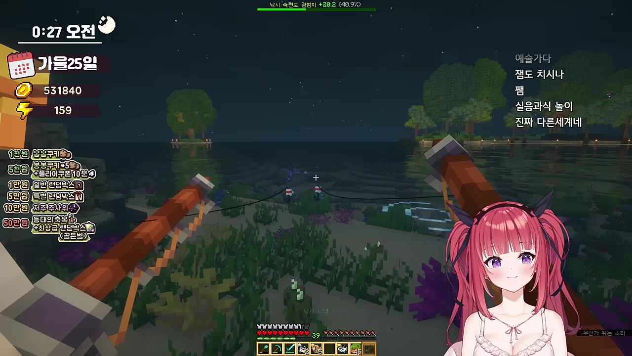 유세라가 나가기 귀찮은 이유...