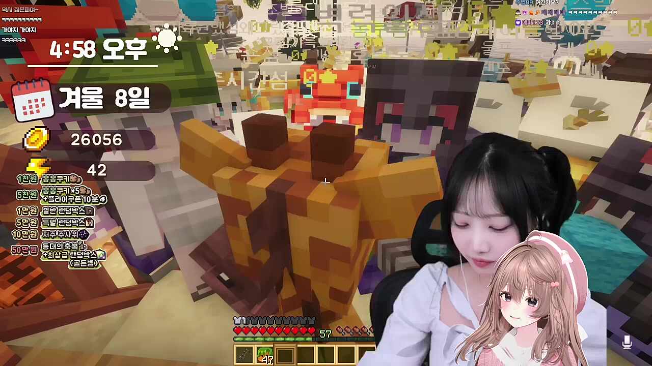 현찌님 챌린지(나은님 반응)