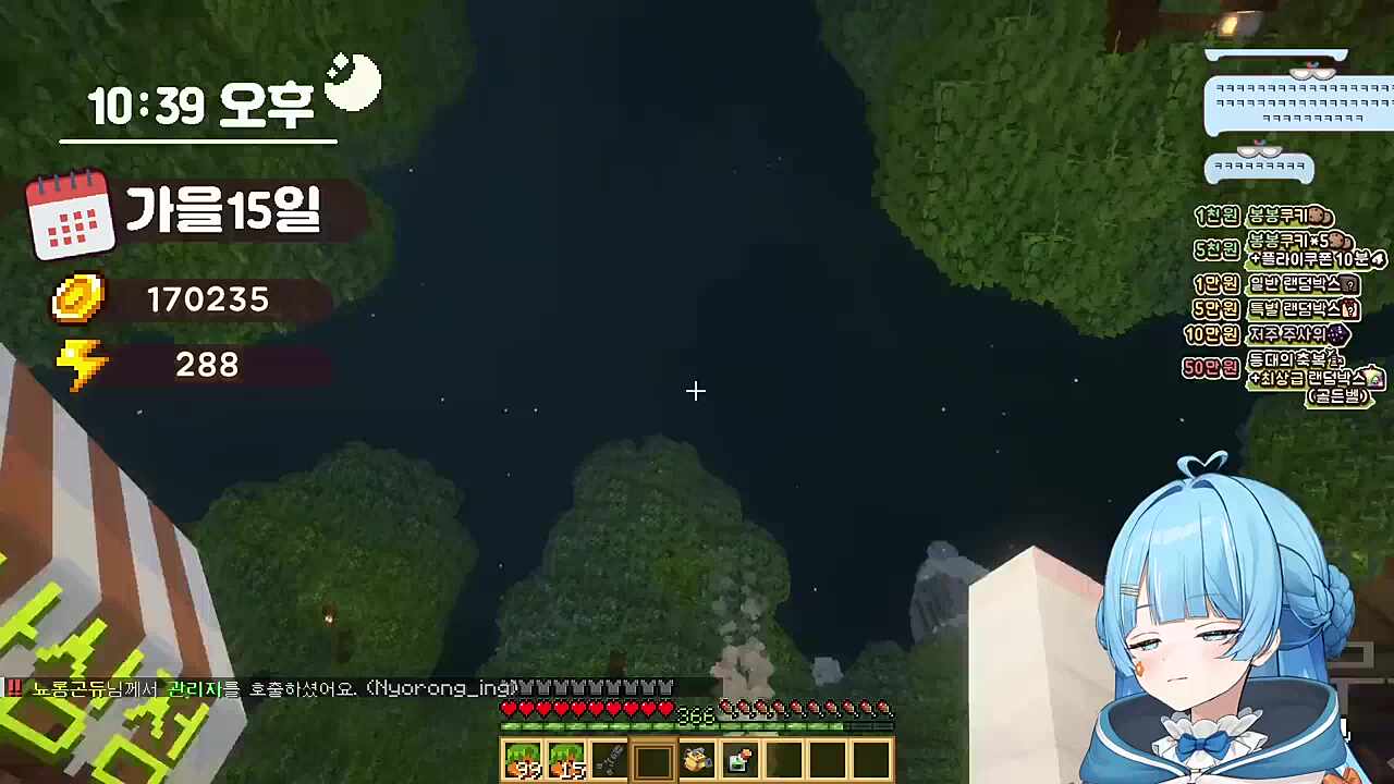 농사로 머리 봉합후 지능적인 타비