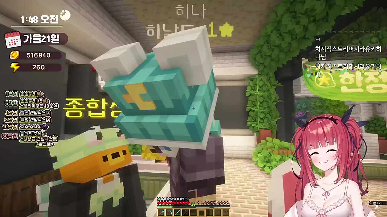 히나님 풀네임 바꾸셧네요 ㅋㅋㅋ