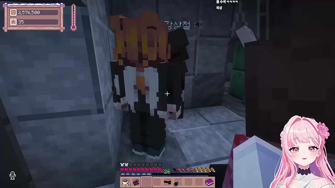 별농일기2 10일차 검정고무신 커스텀