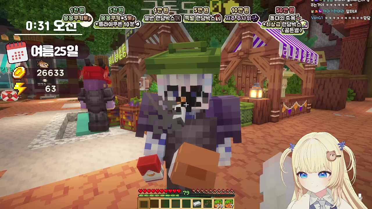 마마가 준 선물