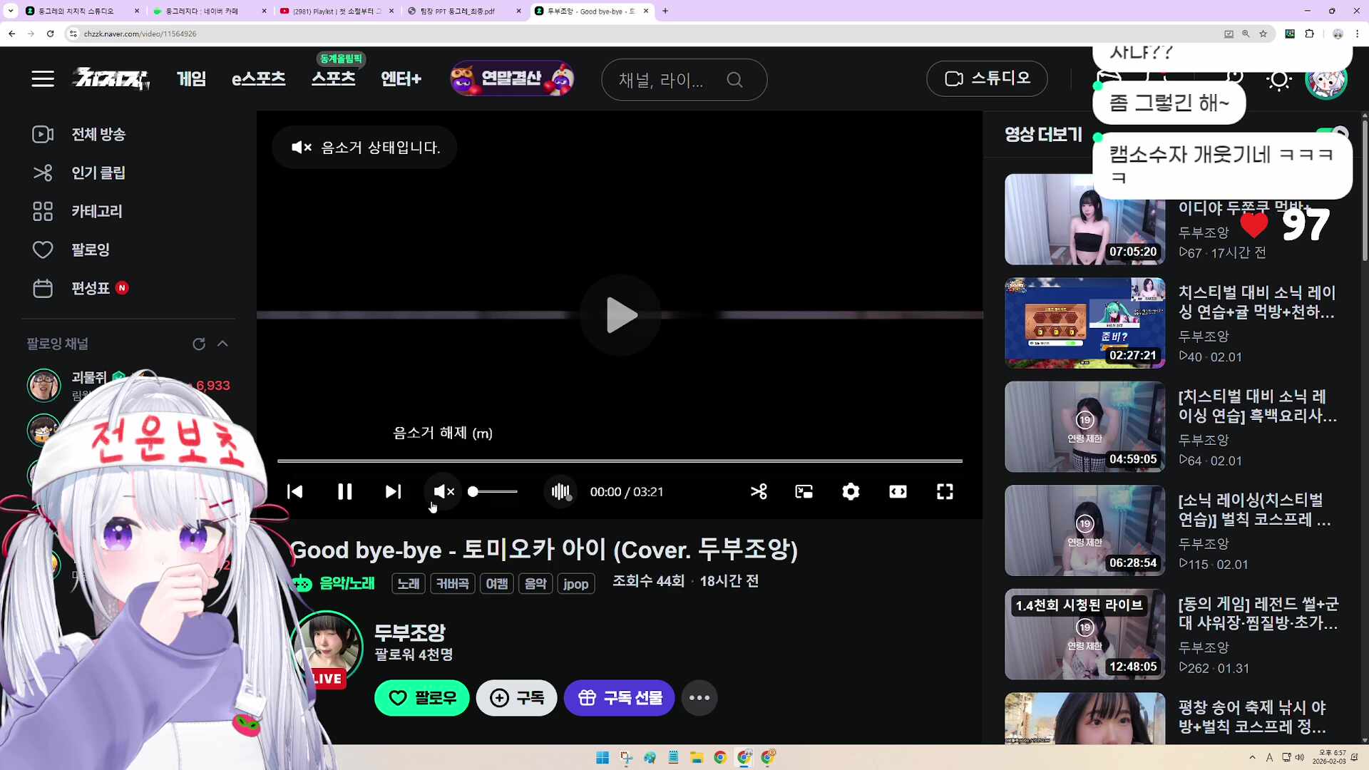  [치스티벌🧀] 둥그레팀 팀원선발전!!!!! 긴장많이될거야...그런긴장도필요해..