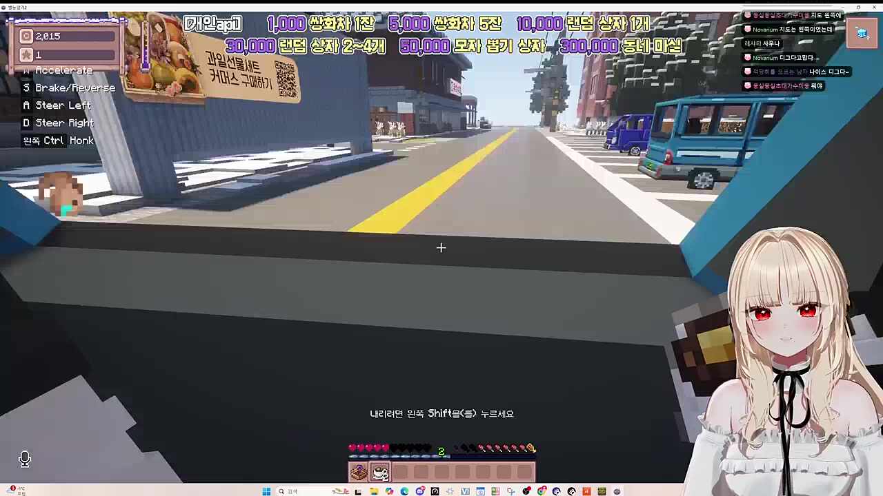 2차는 이세계 사출