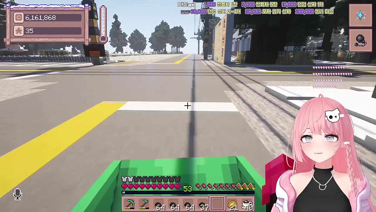 별농일기2 11일차 범칙금 할인해드리겠습니다