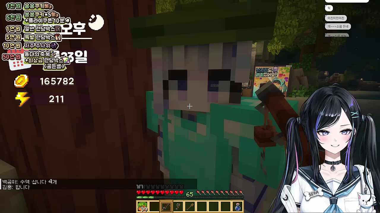 저 유세라님 알거든요?