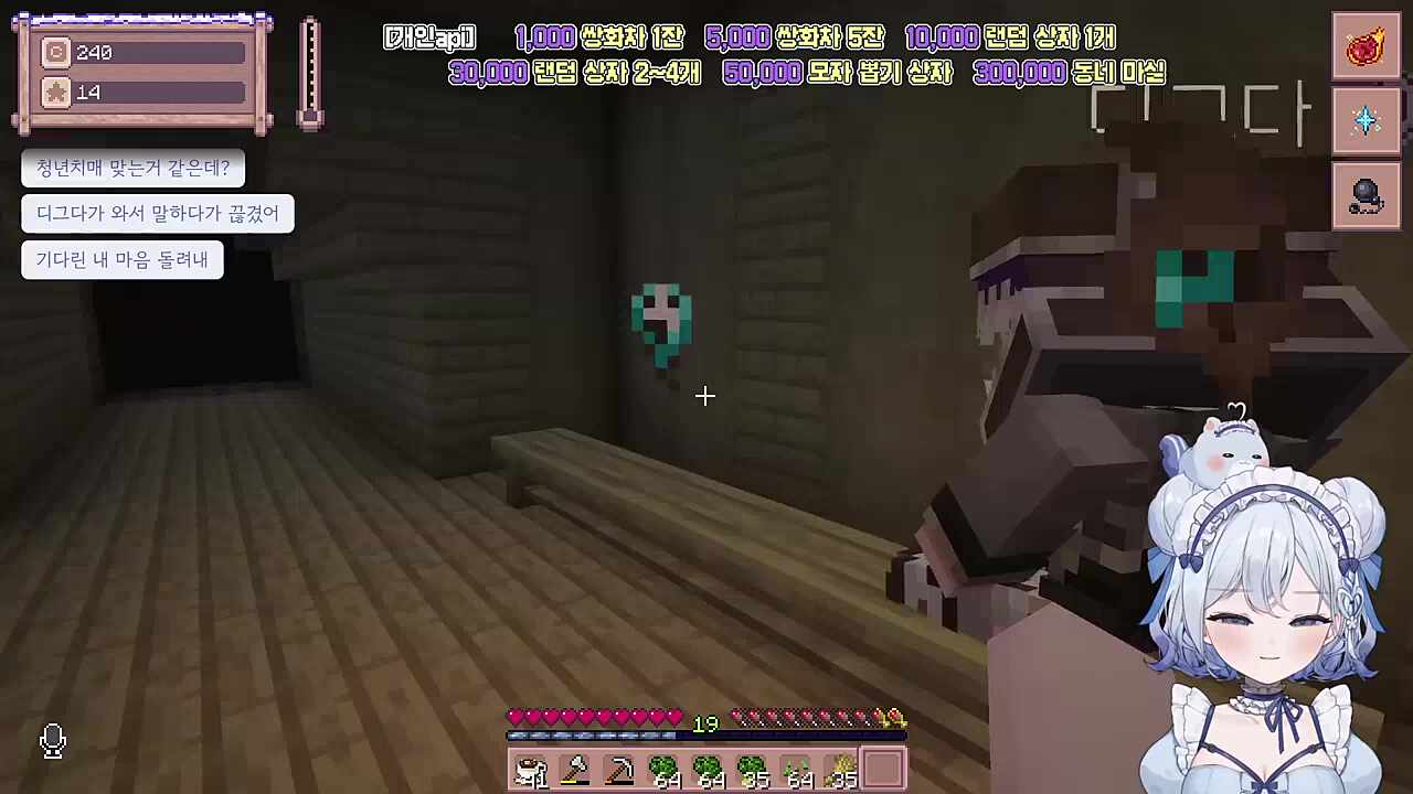 다시 만나자마자 이상한 사람이란 얘기에 과일 짬처리 당한 디그다씨