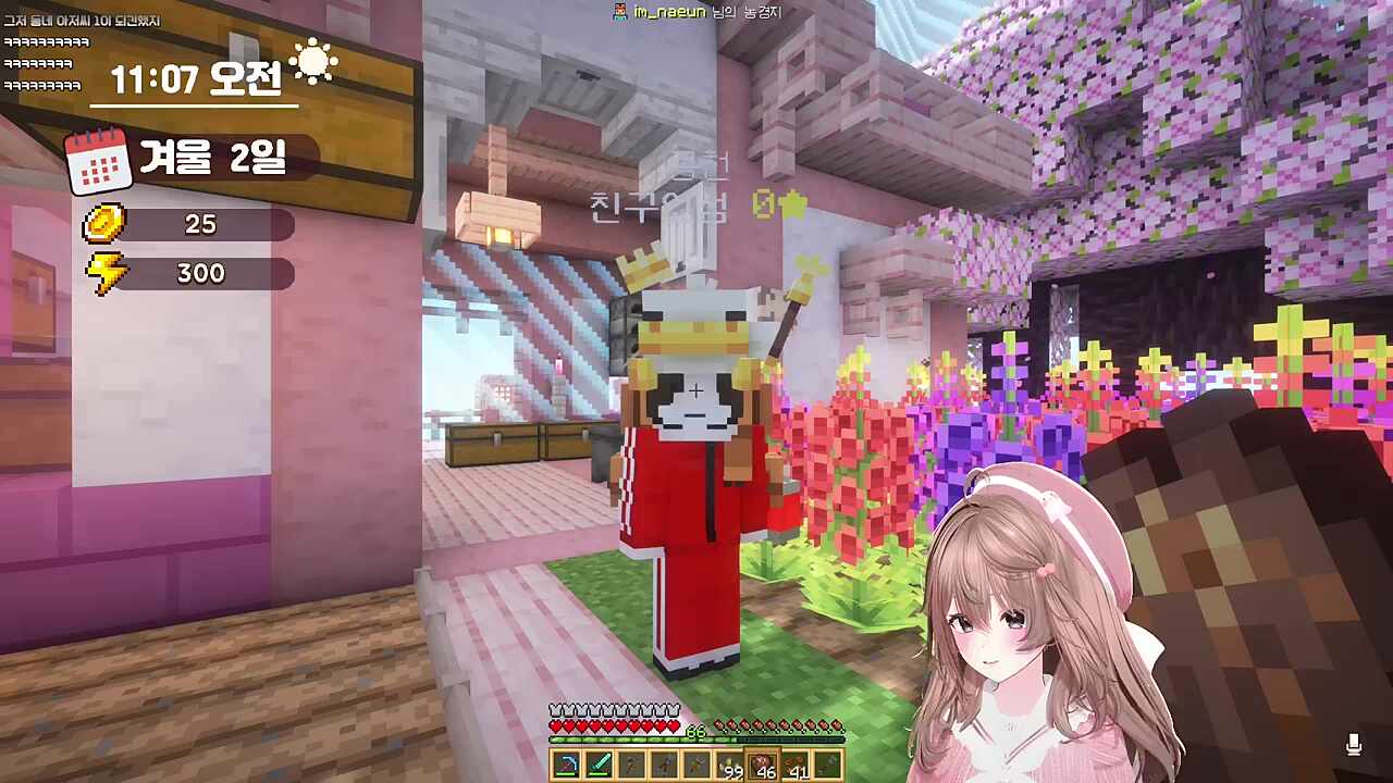 콩천님의 서프라이즈