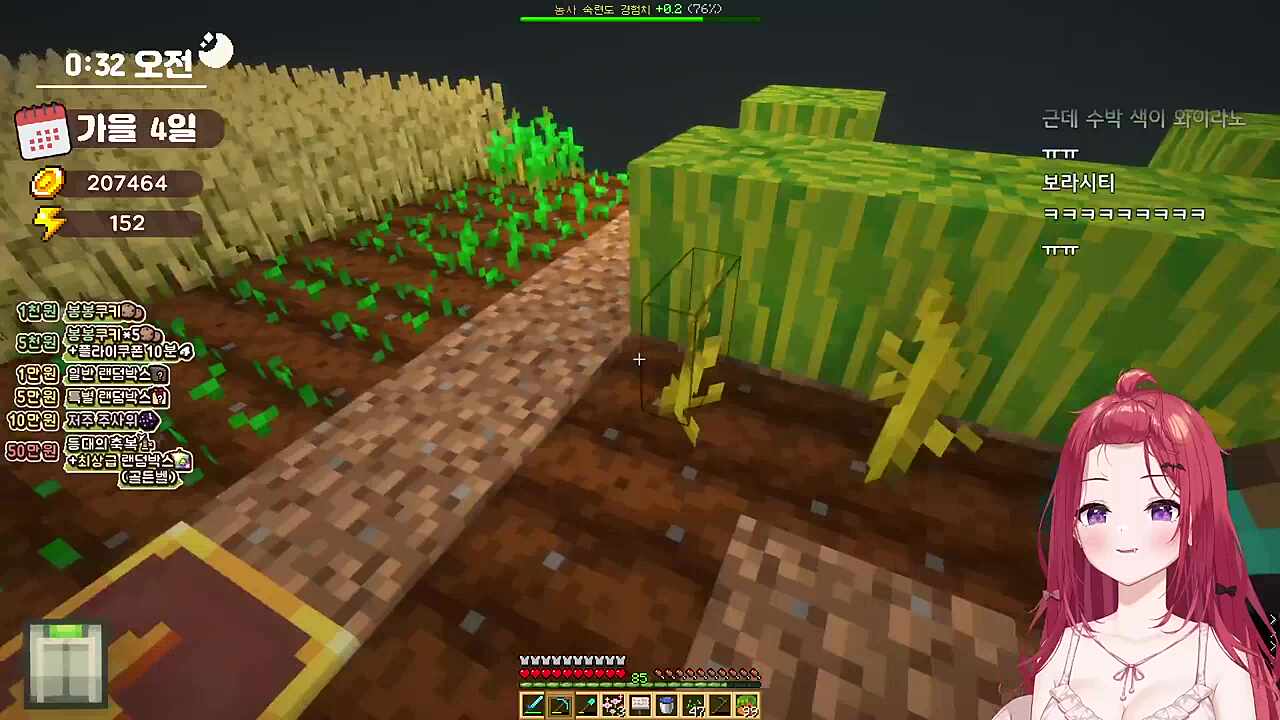 카린의 라때는 말이야.. 1만팔은...