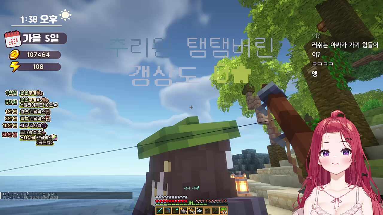 탬탬) 러쉬는 근처 눈길도 안돌려