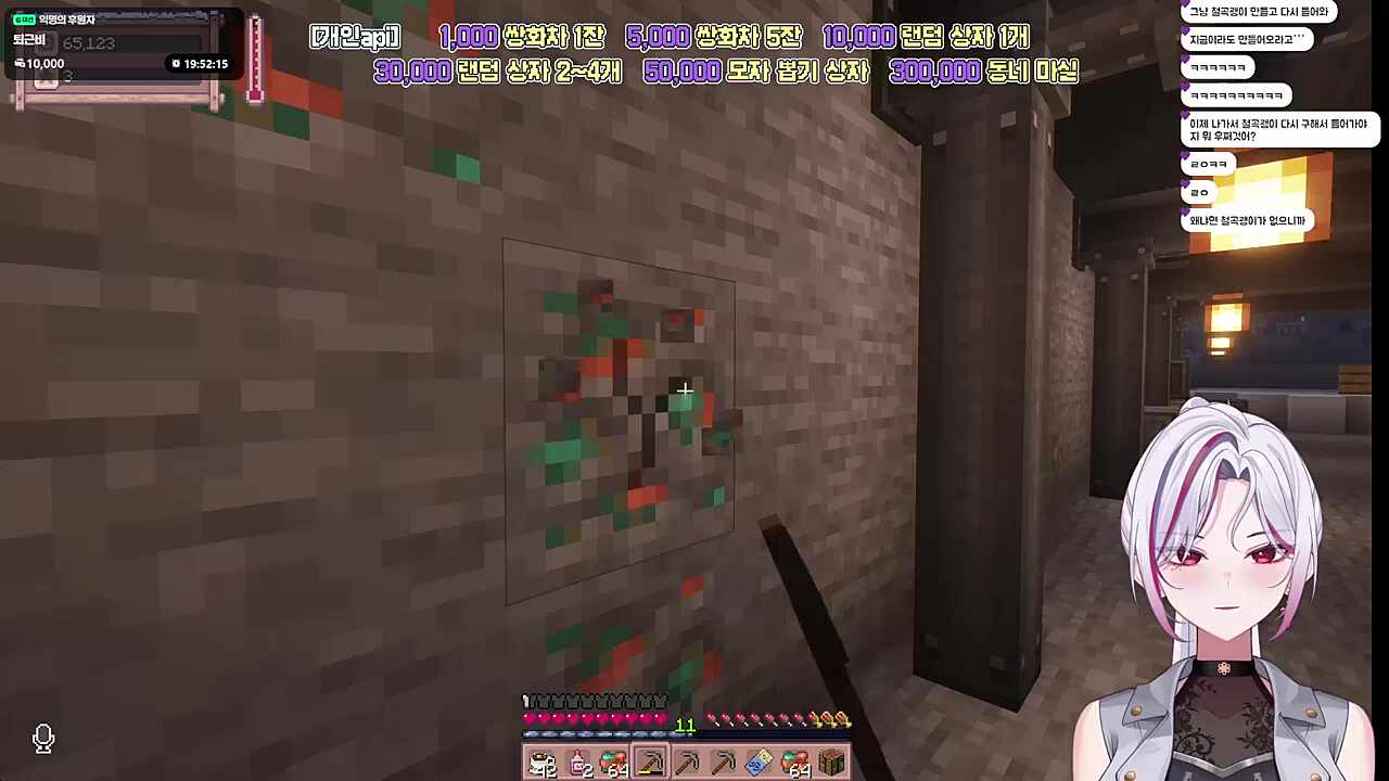 저게 왜 하렌 다이아야 ㅋㅋ