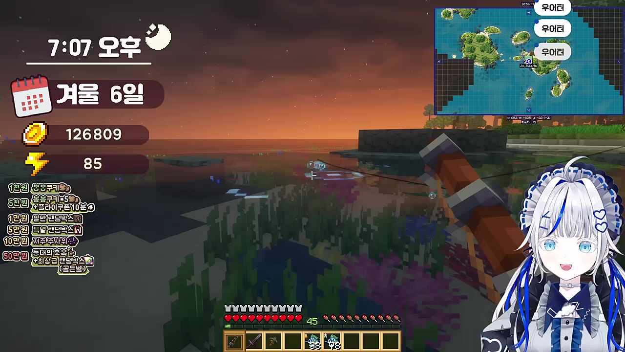 (영국식)음~~ 굿 테이~~