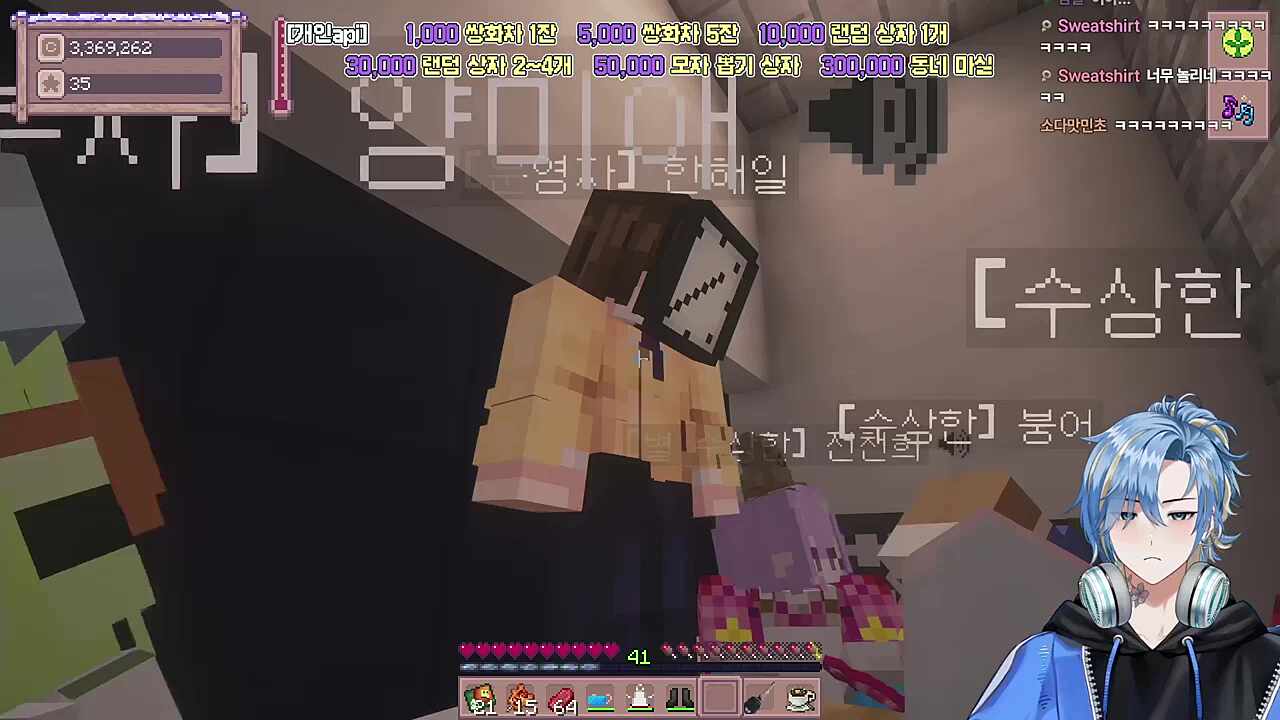 별농일기2 11일차 울지마울지마