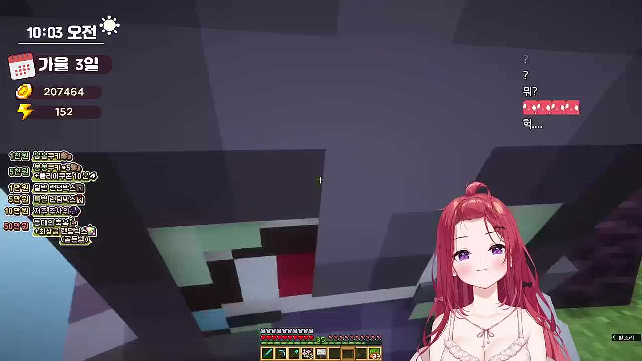 구독권 선물한 네오 데리고와