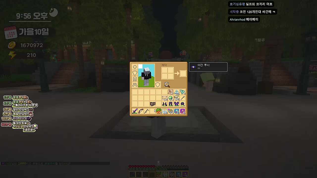 실프 코끼리 뗏노ㅋㅋㅋ