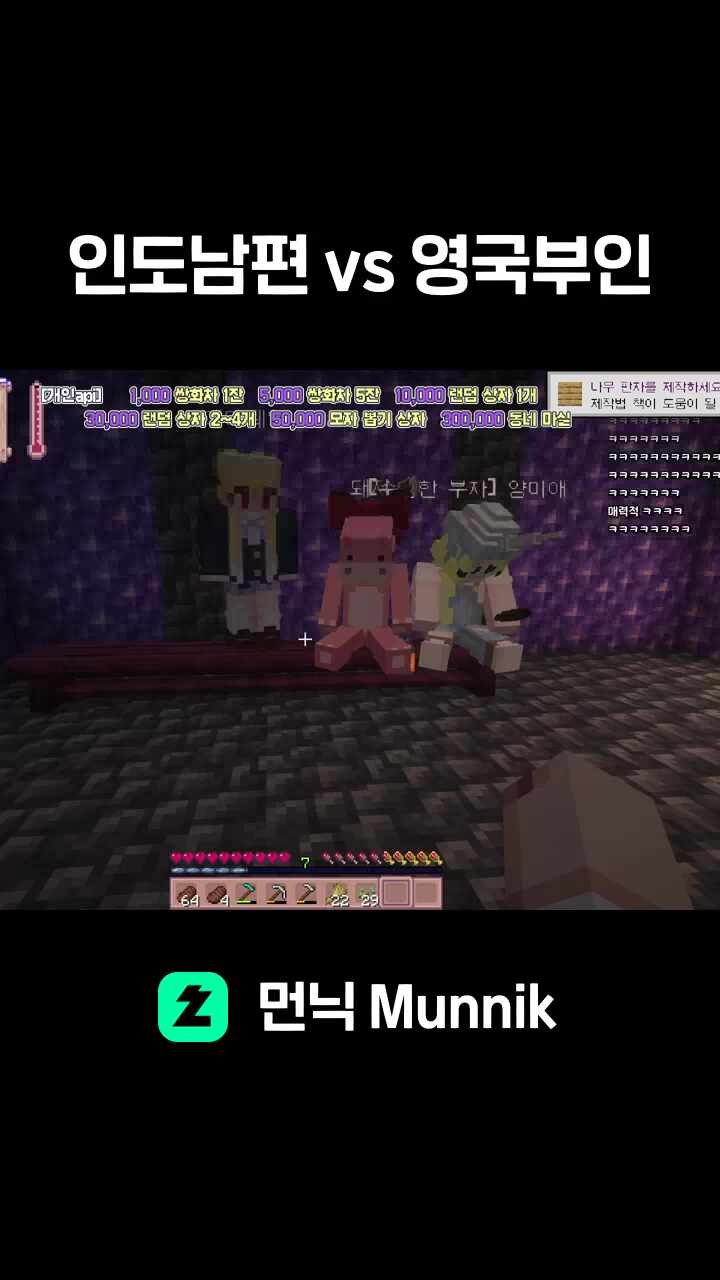 인도남편 vs 영국부인