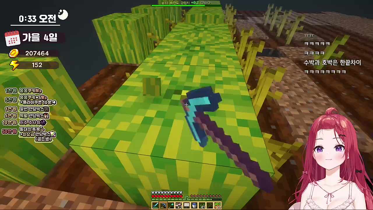 키유 만팔을 축하하며 만팔 시절 돌아보는 신카린