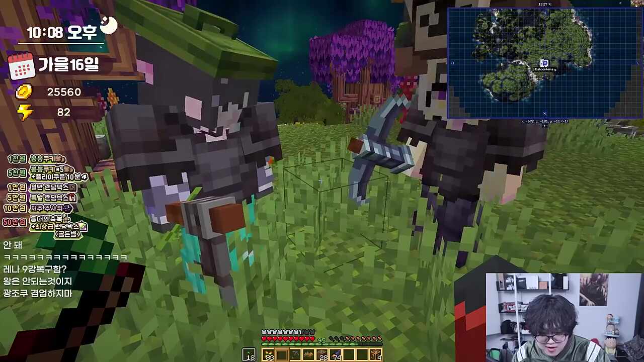 광부의 끝 : 광대