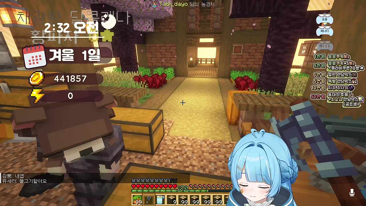 달콤레나) 아임 유어 곡괭이 타비) 넌 내 패밀리야 곡괭이가 아니야 달콤레나) 이ㅣㅣㅣ예ㅔㅔㅔ 위 아 패밀리