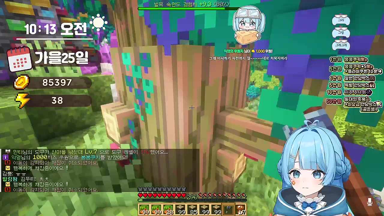 펴어어어엉생 먹지마라