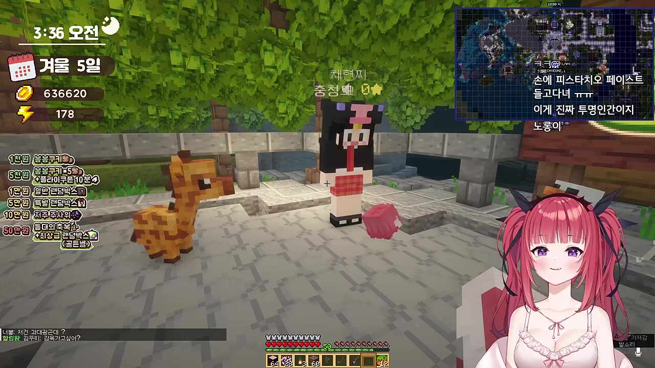 카린이 머리만 둥둥 떠다님ㅋㅋㅋㅋ