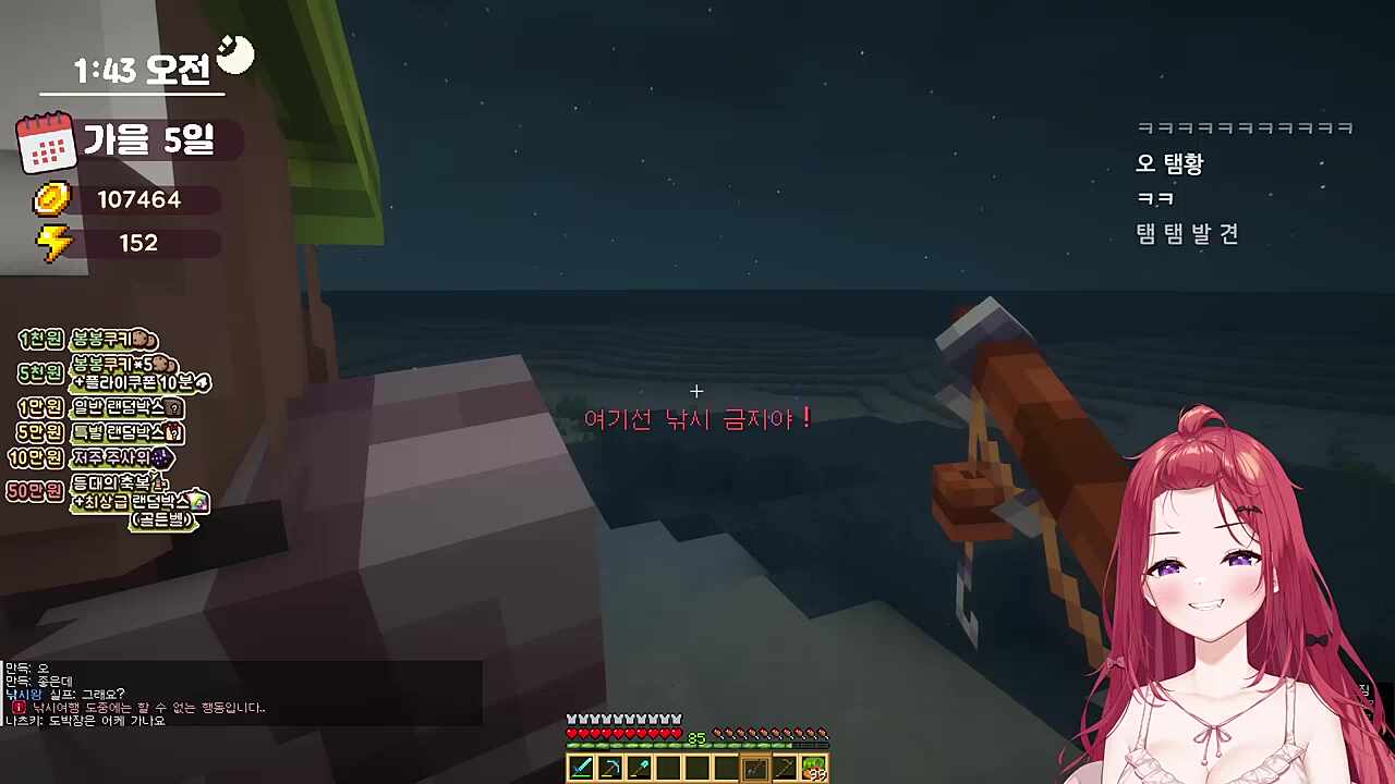 씹프피 레이더에 탬탬 발견 ㅋㅋㅋ 